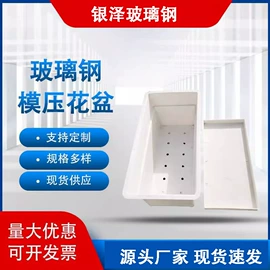 管道及配件;网格板;玻璃钢