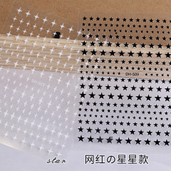 金銀白黒四芒星美甲貼り防水3d五角星爪シール裏テープネイルアクセサリーDHタイプ
