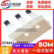 ȫ��ԭװ��Ʒ ZTX651STZ ZTX751 TO-92 NPN����� ZTX653 ZTX753