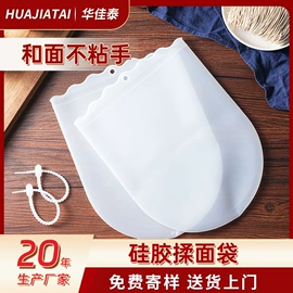 餐垫、杯垫;冰格;手机支架