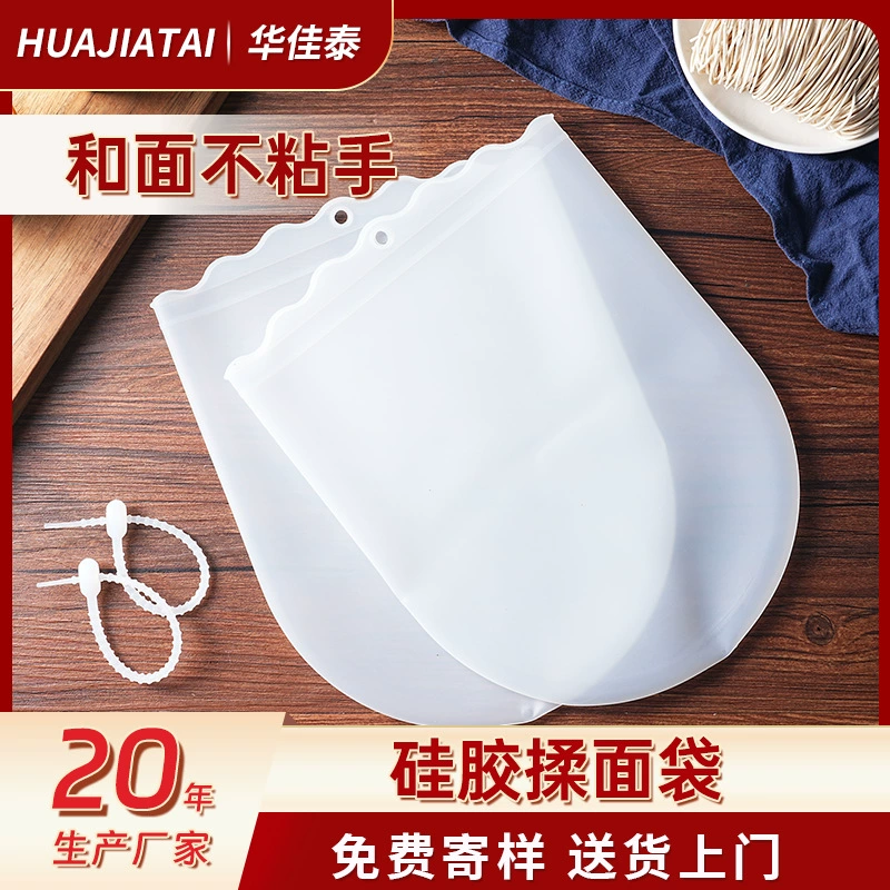 Силиконовый мешок для замешивания с антипригарным покрытием, утолщенный мешок для пищевого теста, бытовой артефакт для выпечки, утолщенный очень большой мешок для теста