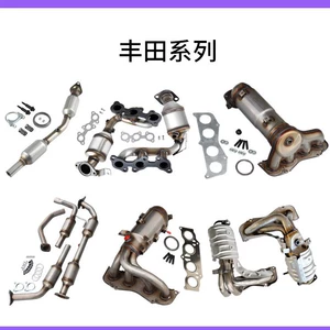 The three-way catalytic converter is suitable for Nissan Tiida and Teana, Nissan exhaust treatment purifier, three-way catalytic converter spin-coiled package