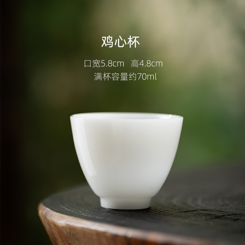高档冰种璞玉小茶杯陶瓷潮汕功夫茶具德化白瓷家用茶盏碗杯高温瓷|undefined