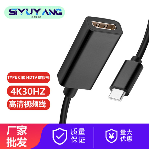 Adapter cable for Type C USB-C to HDTV 4K, used for S9, S10, and MacBook Pro