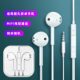 In-ear wired headset for Android Huawei Xiaomi oppo mobile phone headset factory direct