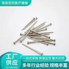 牙科材料夹石针 夹布针 夹持砂片 齿科夹持针 口腔技工夹十针批发