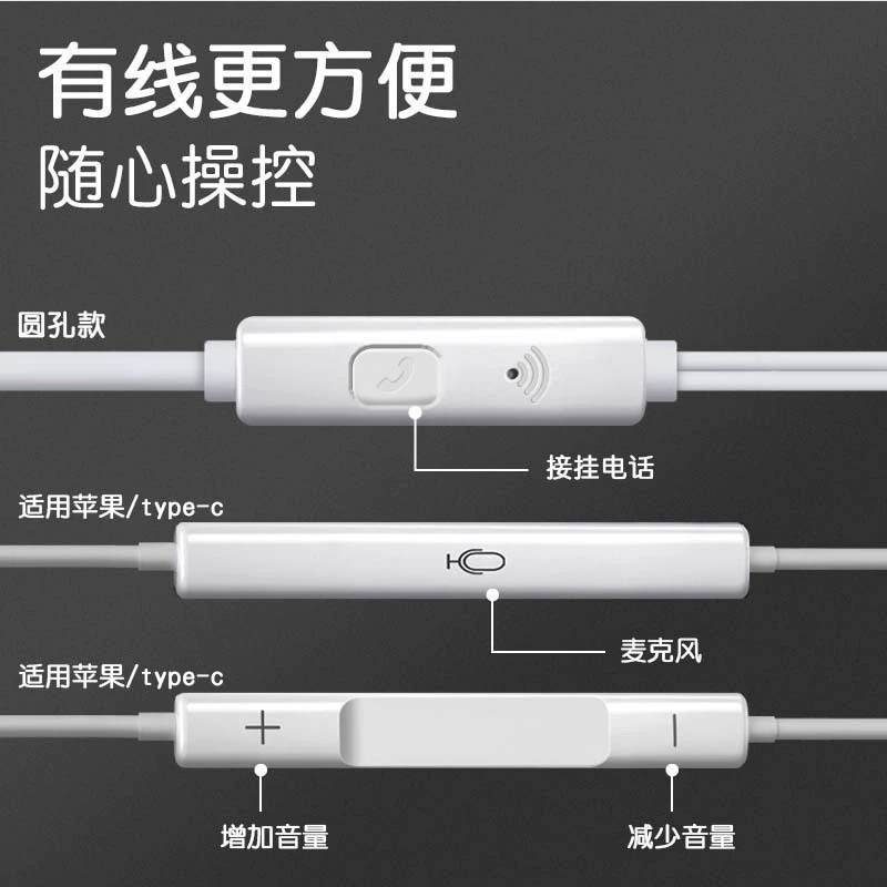 Apple, Huawei, совместимые наушники, iPhone, проводное управление, Bluetooth, Android