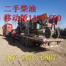 �����Ͼ����Ѳ����ƄӰ�1400-600�C������C