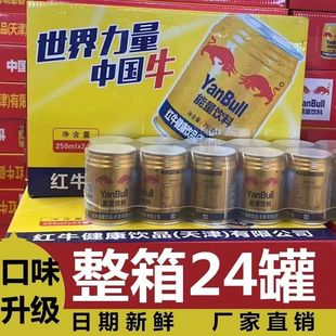 ���ţţ�������250ml*24������S�����\�ӹ���������ҹ�Ʒ