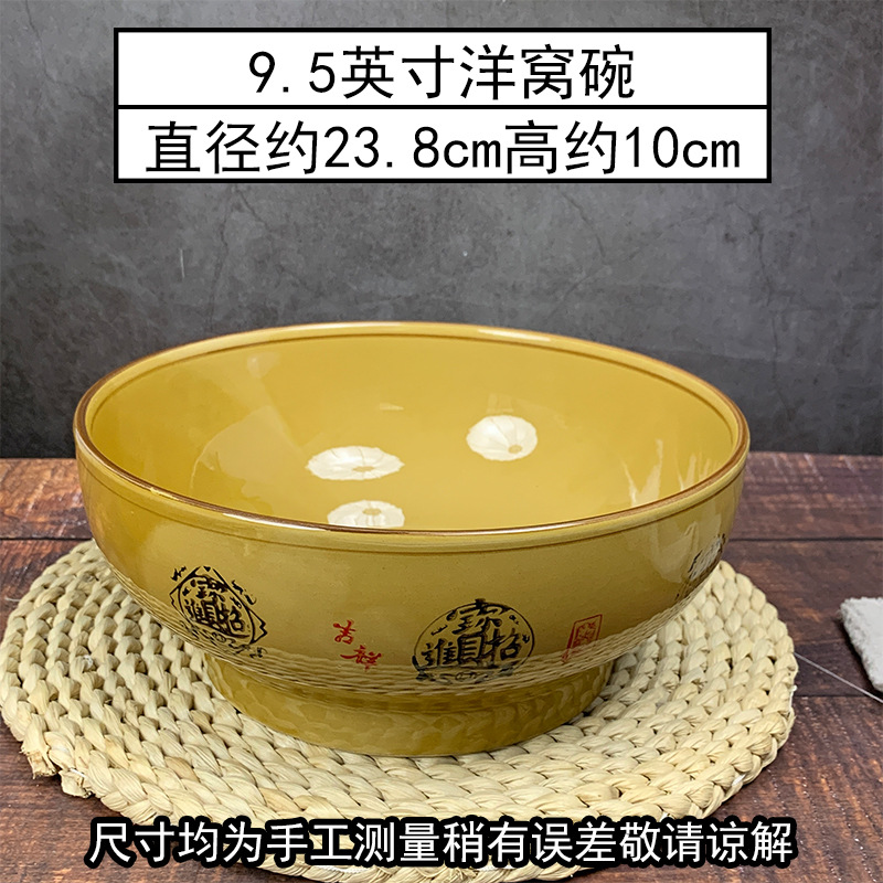 럭키오네스트볼 9.5inch