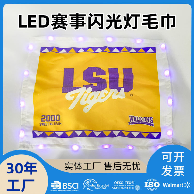 Foreign Trade Luminous Led Rally Gathering Event Flash Printed Towel Promotional Fan Cheering Microfiber Foreign Trade Luminous Led Rally Gathering Event Flash Printed Towel Promotional Fan Cheering Microfiber