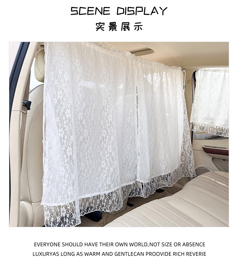Lace double-layer car partition curtain sunshade curtain sunscreen heat insulation car sunshade retractable car privacy curtain