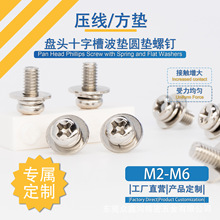 ���Ɖ����P�^ʮ�ֲ��|��ƽ�|�M����β�řڶ������M3-M5