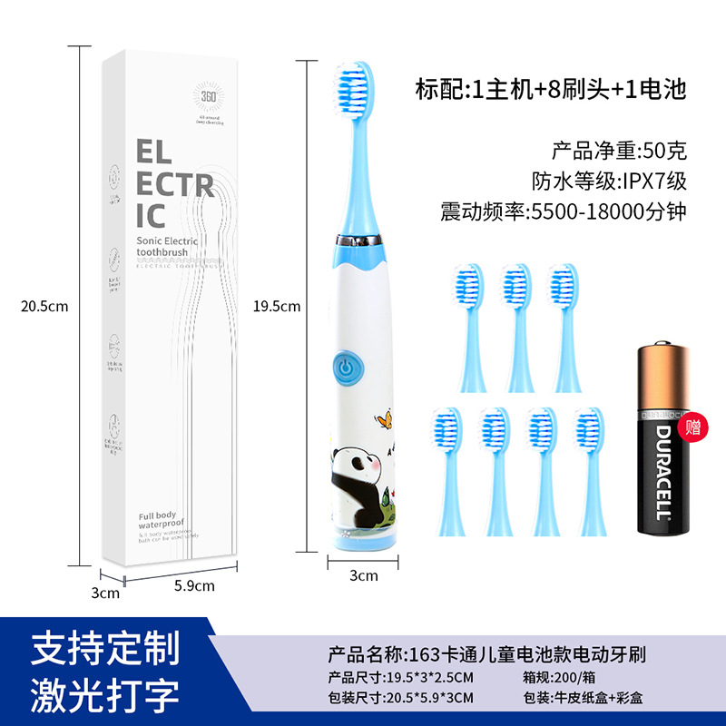 163 블루 영문 배터리형 [브러쉬 헤드 8개]