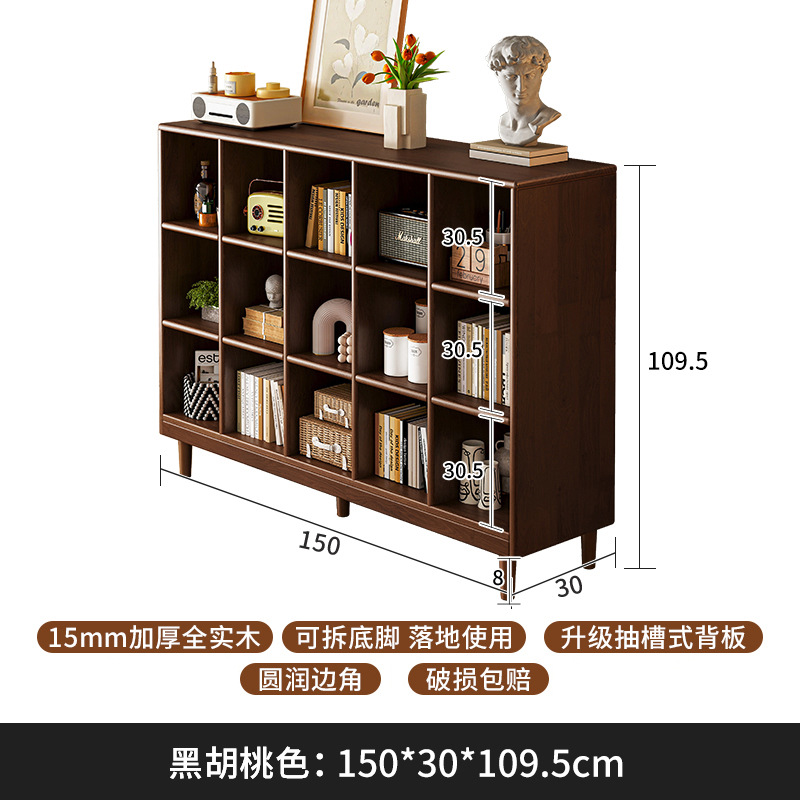 Gabinete de madera sólida, gabinete de cuadrícula de color de nuez, armario de almacenamiento de piso, gabinete bajo, estante de pared integrado