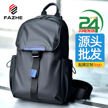 胸包男士斜挎包男单肩包胸前包运动小包防水尼龙男包斜背包礼品潮