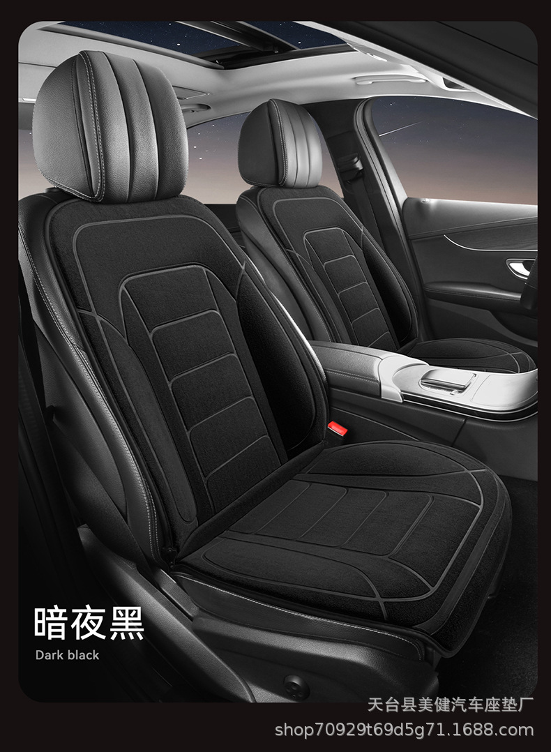 New heated seat cushion, winter plush seat cushion, single or double seat, for car use, 12V heated seat cushion for the driver and passenger
