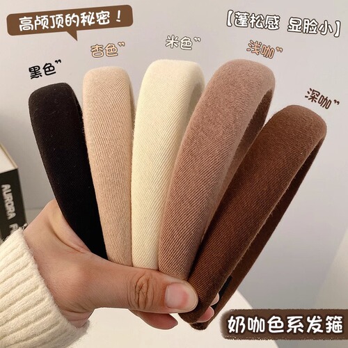 Maillard coffee color high skull headband women's hair cave headband special anti-slip hairpin hairpin hair bundle for face wash