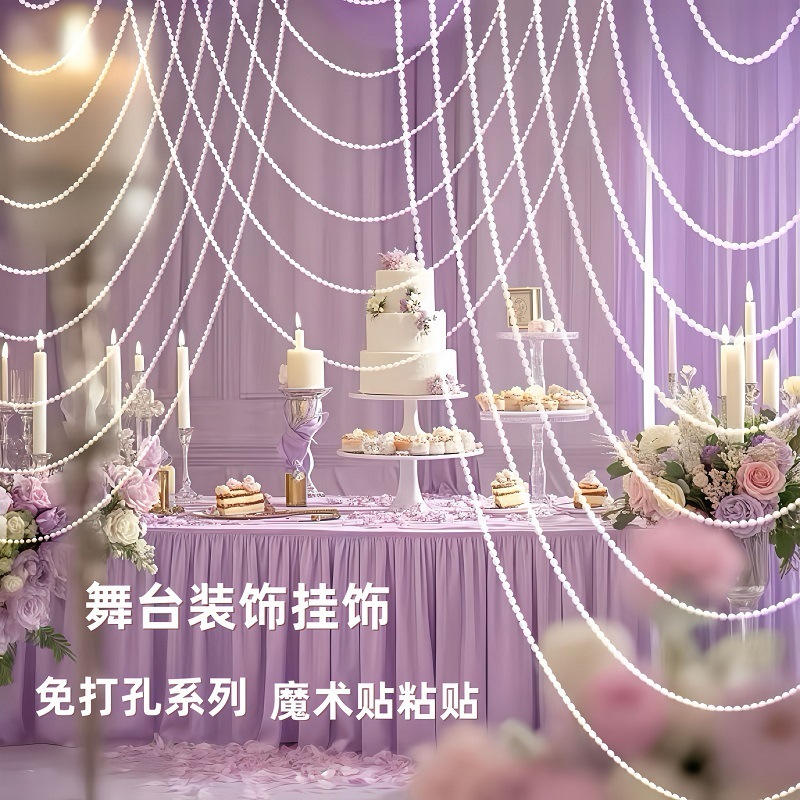 婚庆道具珍珠珠链婚礼舞台背景装饰礼堂路引挂饰珍珠水波帘|undefined