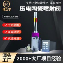 ����ʽ����ѹ�緧UV�����������䷧�Զ��㽺���豸�����մ����䷧