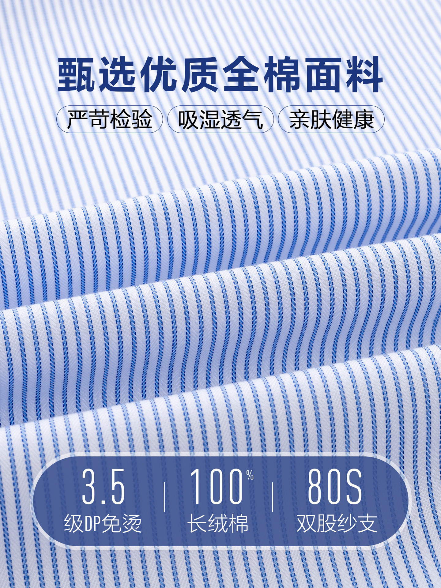 Camisas de hombre de algodón azul, mangas largas, camisas de algodón de negocios, camisas casuales, mangas cortas, DP, ropa de transporte anti-arrugas sin quemar