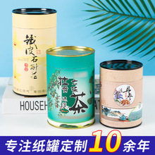 ͨ�ü����R���F�wʳƷ���~�Y�ЈA�ΈAͲ���b�Թ���؛�������޶���