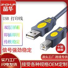 usb转mini 5P MP3、迷你音响USB T口充电线 t型口迷你5pin详情17