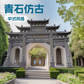 石雕;花岗岩;板岩、文化石