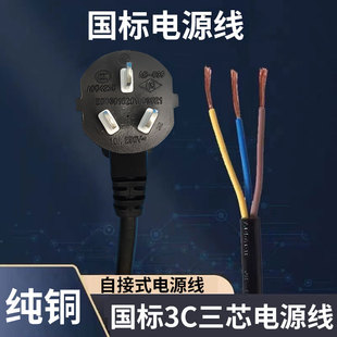 �������弃�~�Դ��10A��о���~��0.75/1/1.5/2.5ƽ���^3о��β��