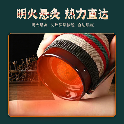 Moxibustion pot ceramic purple sand moxibustion box household moxa column portable moxibustion instrument beauty salon scraping cup