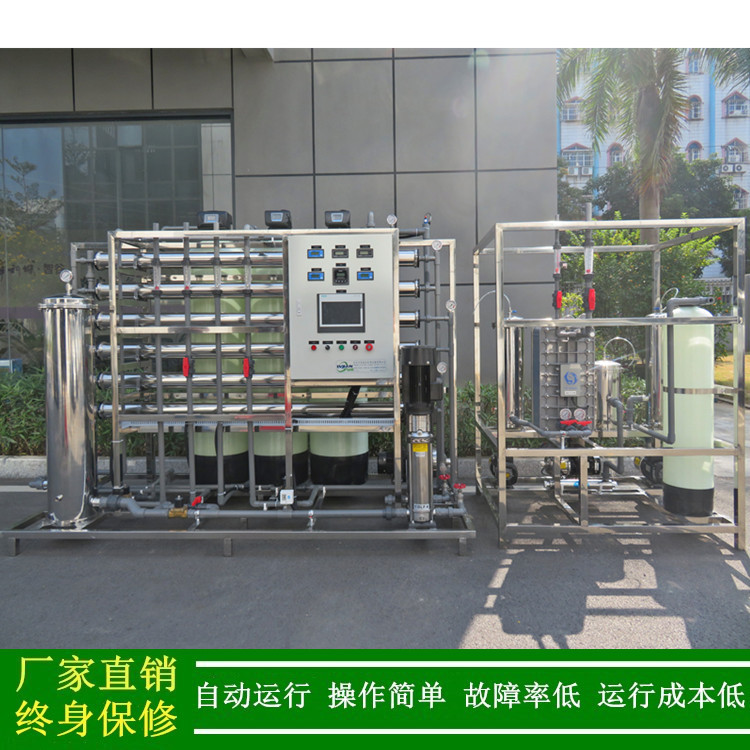 去离子DI水系统新能源电池生产用超纯水处理设备装置厂家绿健供应