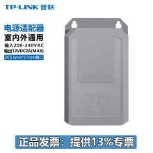 ��TP-LINK �O���Դ�m����12V/2A  5.5*2.1mm�� ٛ��5���Դ��