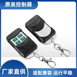 闭门器开门器;微型电动机;其他家居智能