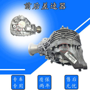 Venoya suitable for Maserati ghiboli tail teeth new and old President Levante GT front and rear differential