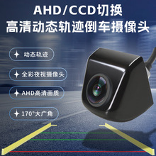ͨ�ÄӑB܉�E�o������܇�z���^AHD�nʽ��܇�dӰ��720P�����ҕ