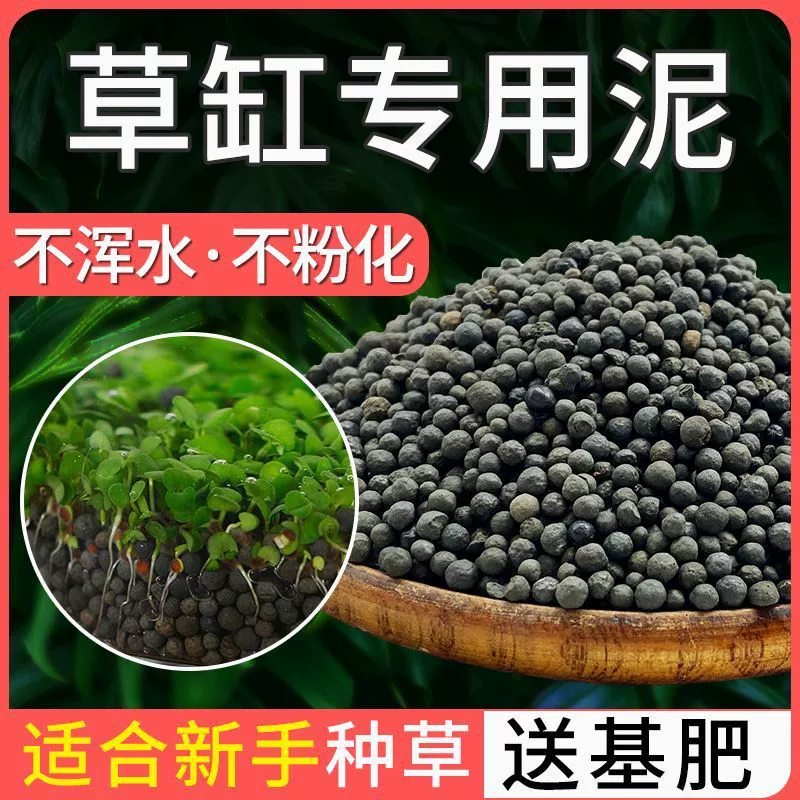 Специальный экологический цементный песок для дна цементных аквариумов, ландшафтный песок, очистка воды, без мытья, без пудры, цепочка поставок, трансграничный заводской опт