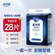 �ρ���ҹ���ͳ��˼���ѝ�������򲻝�Ӻ���������Ůճ�Nʽ