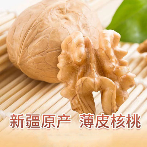 【Dropshipping】Pecans from Xinjiang, Thin Skin, Multiple Flavors, 500g Roasted Pecans, Hand-Picked Pecans