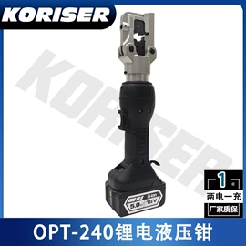 其他液压工具;液压压线钳;液压剪