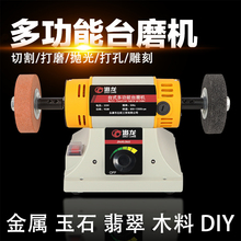 台磨机小型台锯切割机佛珠玛瑙木工翡翠金属玉石雕刻打磨抛光工具