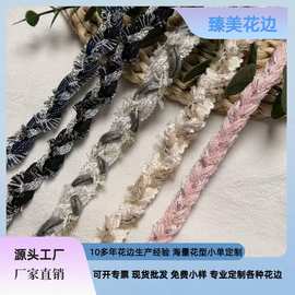 麻花编织小香风织带 仿手编小香风花边 秋冬外套配饰服装袖口门襟