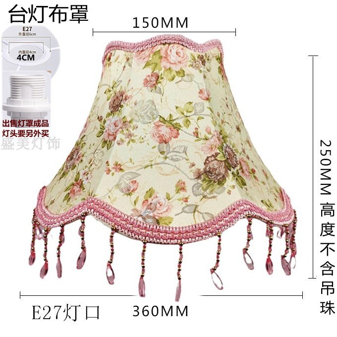 電気スタンドの布芸のランプカバーのベッドのランプカバーの床のランプカバーの壁のランプカバーの部品のホテルの客室のカバー|undefined
