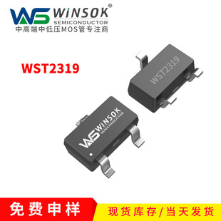 WS2023SEP114