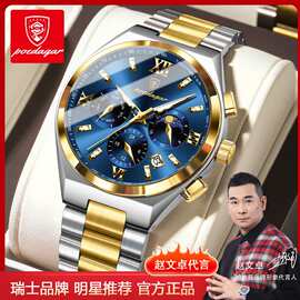 瑞士品牌新款计时时尚手表夜光防水男士腕表直播外贸爆款一件代发