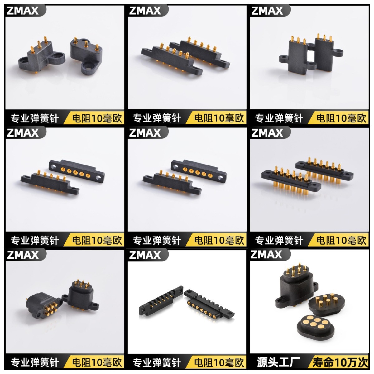 WPS图片拼图-带锁耳