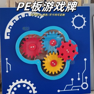 Kindergarten Outdoor Game Row-Separated Kidsren's Interactive Puzzle Card Operation Board Digital Pe Board Letter Maze Game Wall