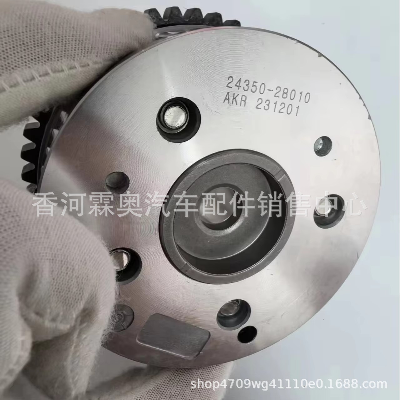 24350 - 2B010 Motor Timing Camshaft Gear Assembly 24350 2B010