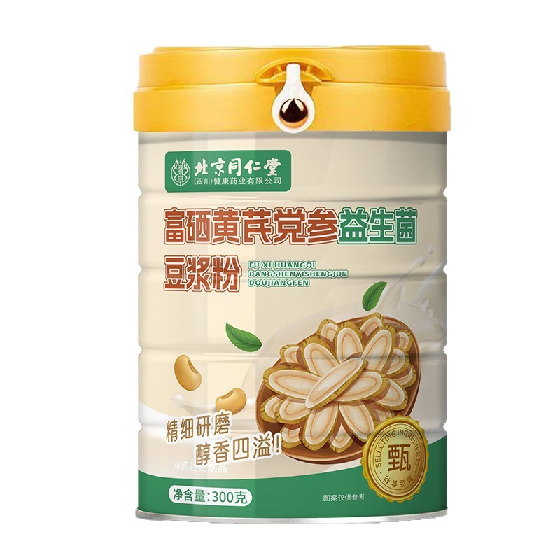 北京同仁堂富硒养生粉 黄瓜籽粉玉米糊粉黄芪豆浆粉血红素蛋白粉|undefined