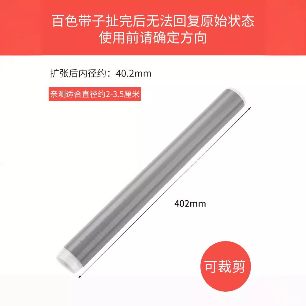 고온 실리콘 와인딩 팟 빙 대형 스푼 핸들 커버 WOK 핸들 방열 커버 평평한 바닥 냄비 삽 방지