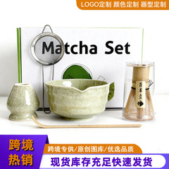 陶瓷抹茶工具套装带嘴碗点茶工具日本抹茶碗带套组茶筅百本立